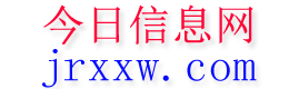 融安今日信息网